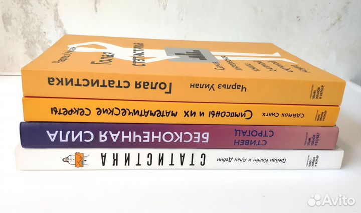 Книги по математике, статистике, физике