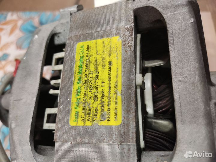 Двигататель стиральной машины
