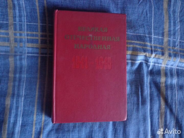 Книги о войне и армии