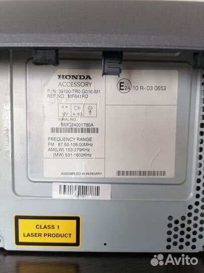 Штатная магнитола Honda