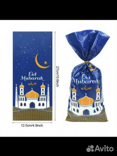 Пакет подарочный