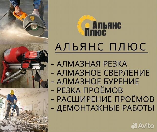 Рабочий c Bодительским удостоверением