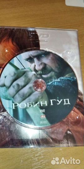 DVD диск Робин Гуд