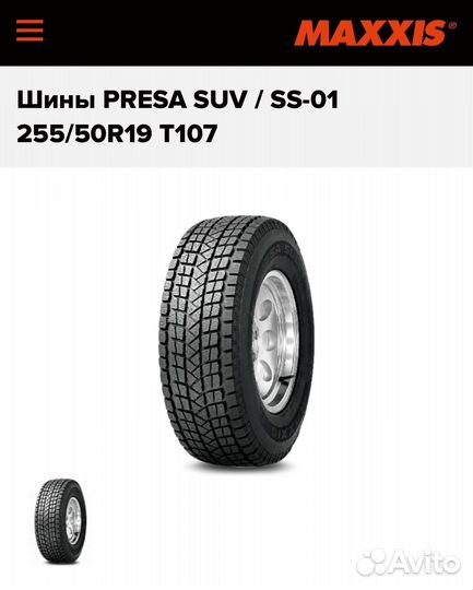 Maxxis MA-SUV Presa Spike 255/50 R19 107T