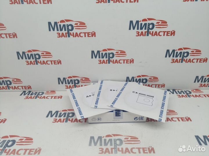 Кольца поршневые +0.50