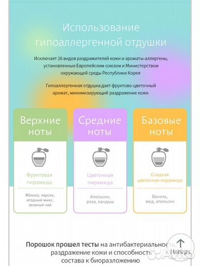 Товары для дома