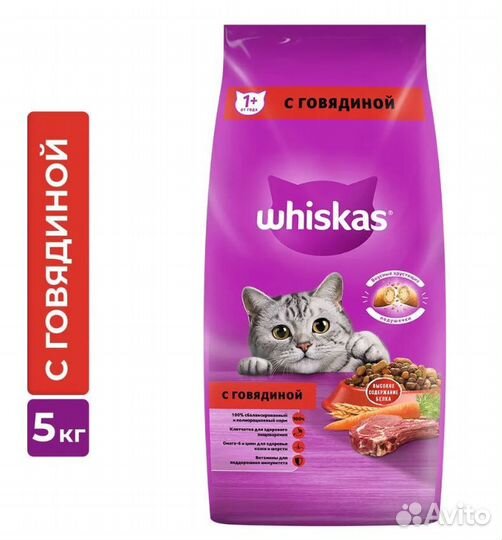 Сухой корм для кошек Whiskas 5 кг