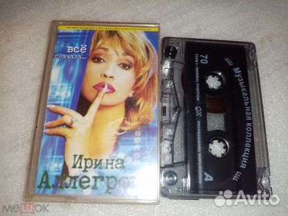 Продаю аудиокассеты в хорошем состоянии