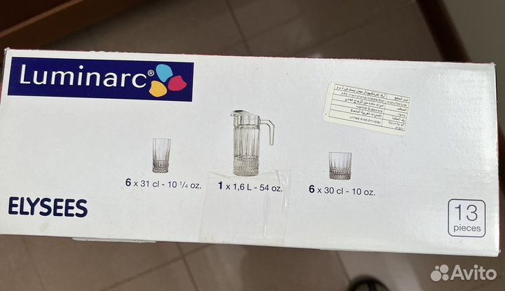 Набор питьевой посуды luminarc