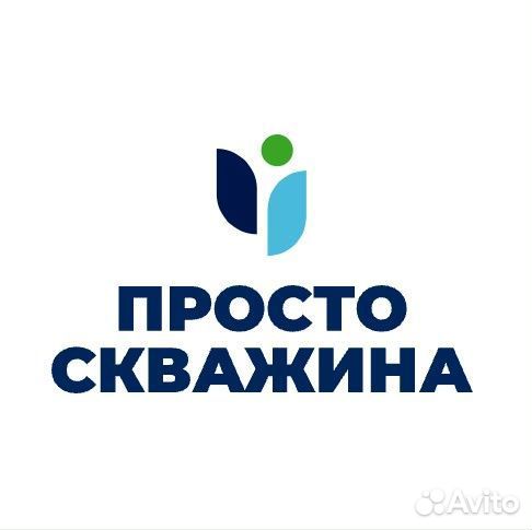 Бурение скважин на воду под ключ