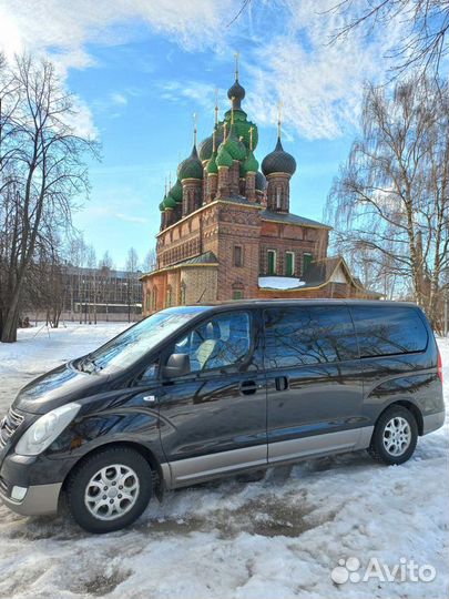 Аренда минивена