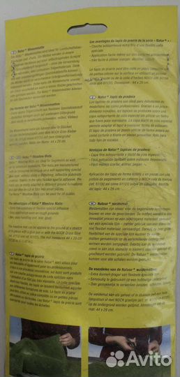 Трава в рулоне для диорам 44x29 см