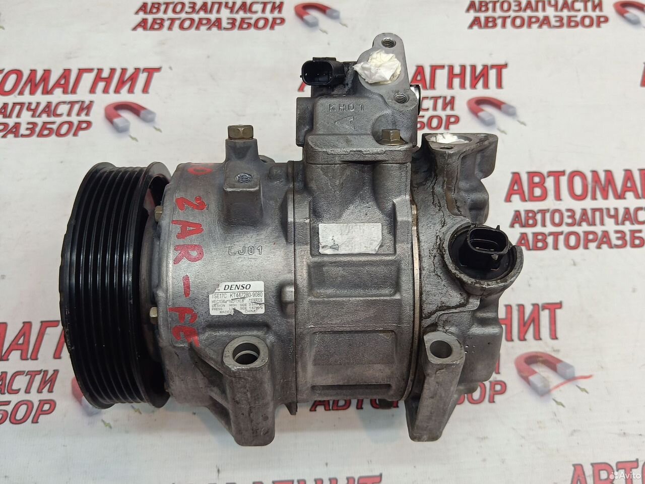 Компрессор кондиционера Toyota Camry XV50 2.5