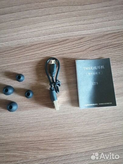 Беспроводные наушники Е7S