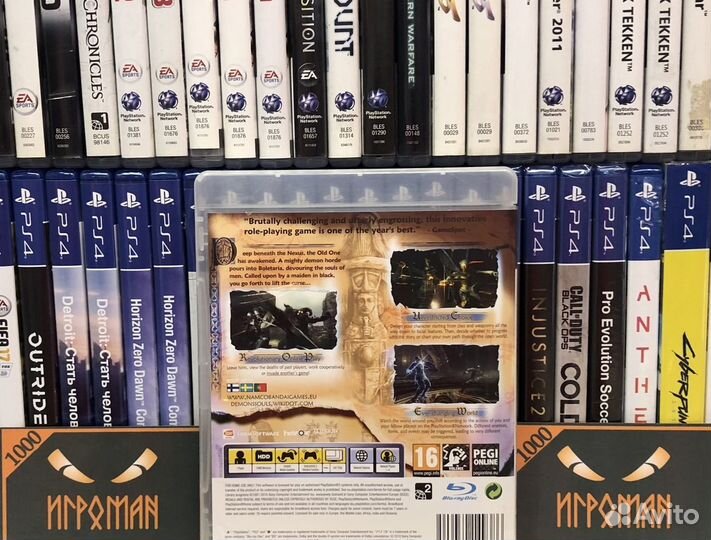 Игры PS3 Demon's Souls