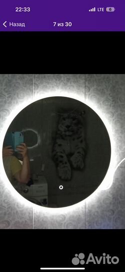 Зеркало 80см