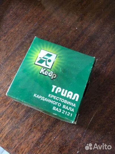 Крестовина карданного вала ваз 2121
