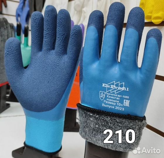 Перчатки для зимней рыбалки