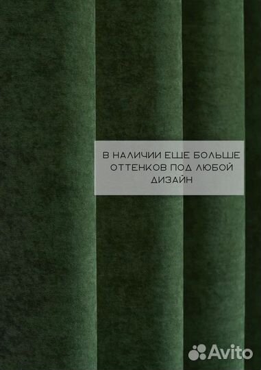 Шторы новые