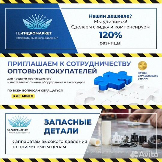 Аппарат высокого давления 207 бар