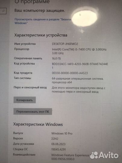 Игровой компьютер