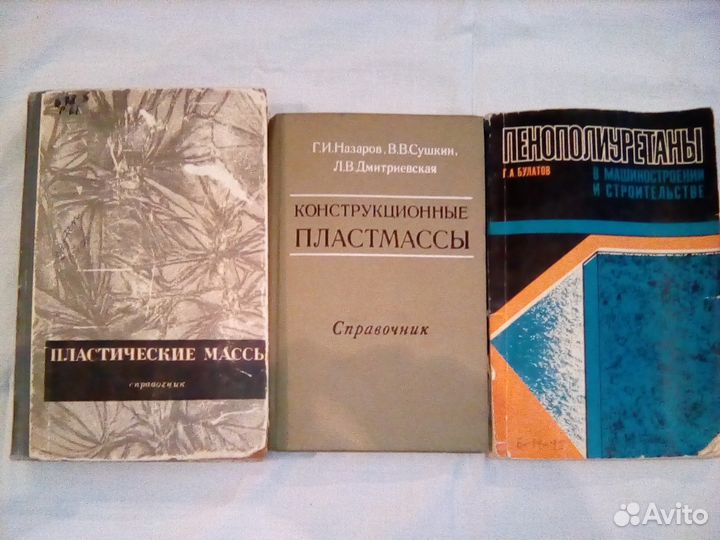 Справочники Энциклопедии