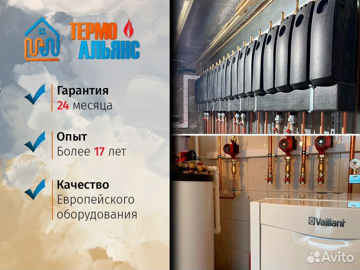 Установка, монтаж теплого пола в загородных домах