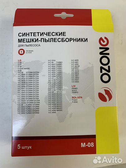 Мешок для пылесоса lg