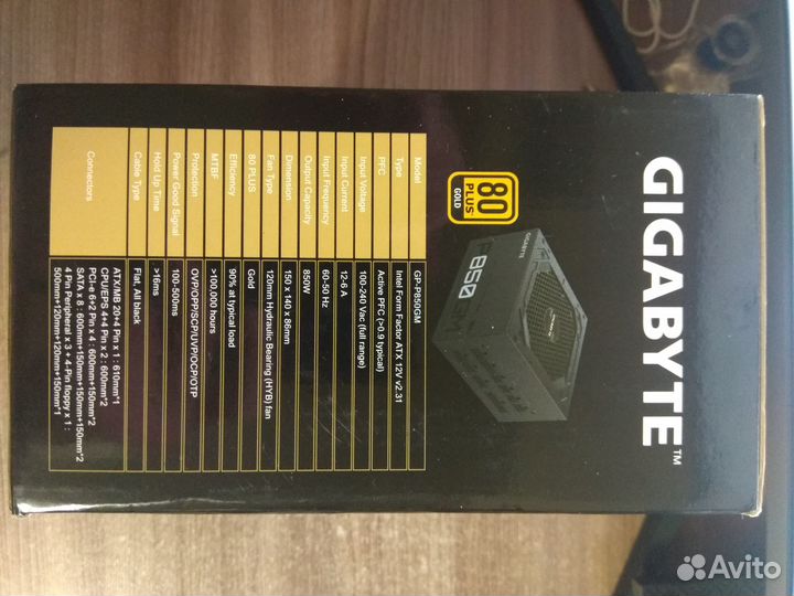 Блок питания gigabyte P850GM