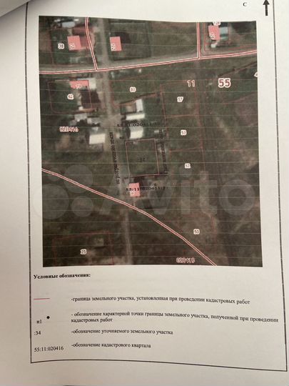 Участок 9,9 сот. (ИЖС)