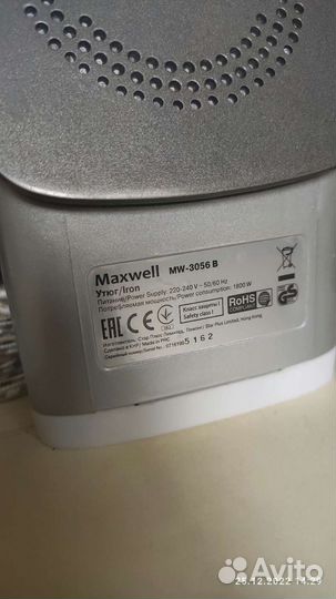 Отличный Паровой Утюг Maxwell 1800W