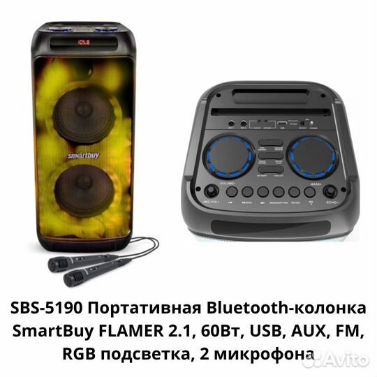 Колонка портативная,Bluetooth