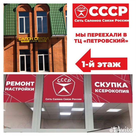 Ремонт, продажа телефонов, гидрогелевая плёнка