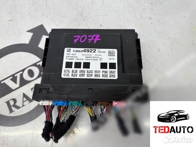 Блок комфорта, Chevrolet Equinox 2019