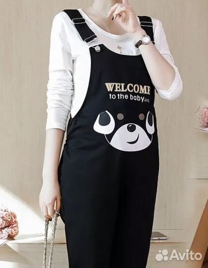 Комбинезон для беременных