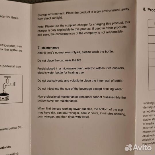 Генератор водородной воды
