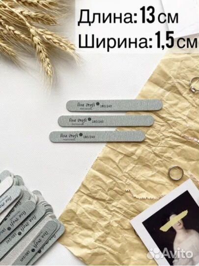 Пилки для натуральных ногтей 50 шт