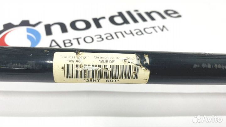 Стабилизатор подвески задний Volkswagen Passat B6