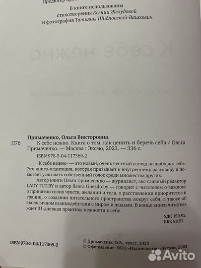 Лучшие книги по саморазвитию