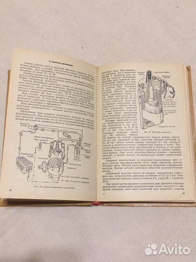 Учебная литература СССР