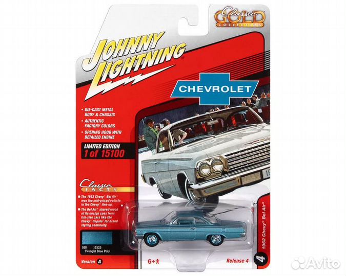 Johnny Lightning 1962 Chevy Bel Air Impala