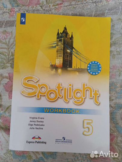 Рабочая тетрадь по английскому 5 класс