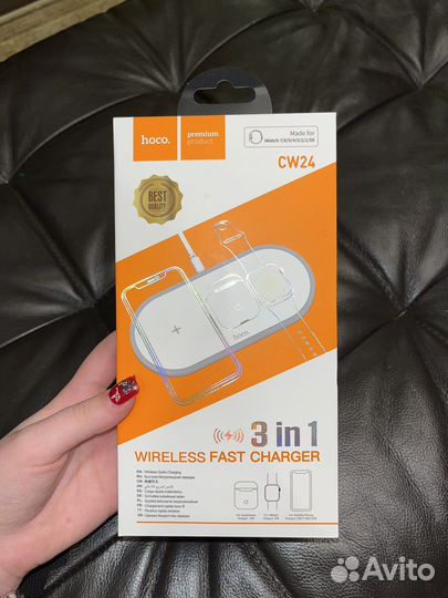 Беспроводное зарядное устройство 3 в 1