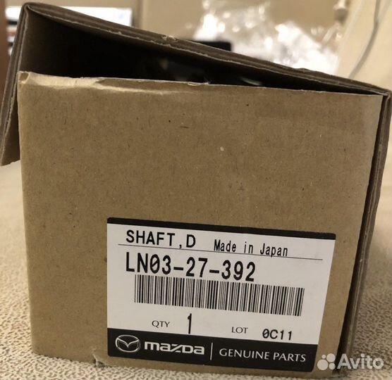 Mazda cx 7 вал раздатки полный привод