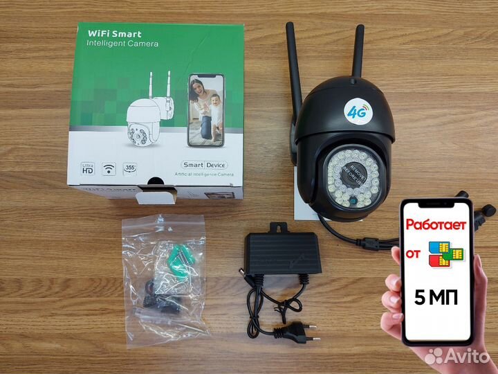 Камера видеонаблюдения 4G