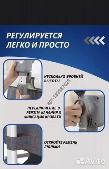 Кроватка детская