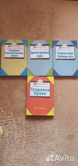 Шпаргалки по праву