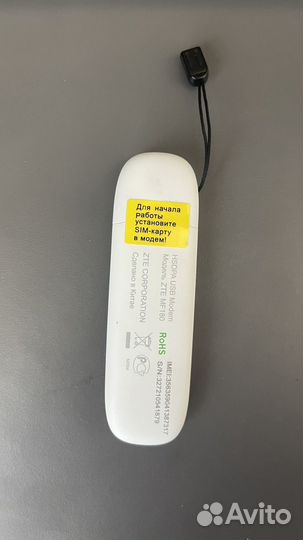 USB модем билайн новый