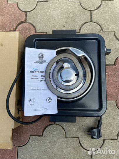 Плита электрическая настольная мечта