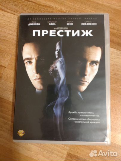 Фильм Престиж DVD